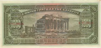 Greece 1.000 Drachmai, 1923 reverse