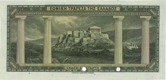 Greece 1.000 Drachmai, 1923 reverse