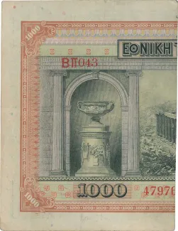 Greece 1.000 Drachmai, 1926 reverse
