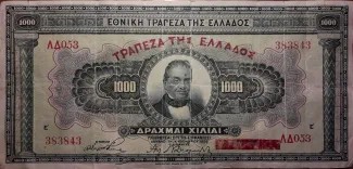 Greece 1.000 Drachmai, 1926 obverse