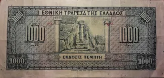 Greece 1.000 Drachmai, 1926 reverse