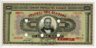 Greece 1.000 Drachmai, 1941 obverse