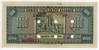 Greece 1.000 Drachmai, 1941 reverse