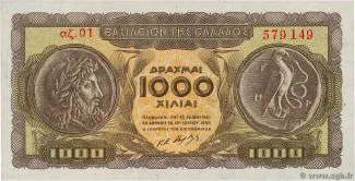 Greece 1.000 Drachmai, 1953 image