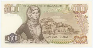 Greece 1.000 Drachmai, 1970 reverse