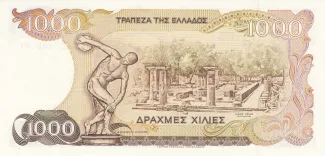 Greece 1.000 Drachmes, 1987 reverse