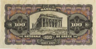 Greece 100 Drachmai 10th, 1917-1918 reverse