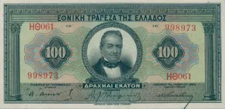 Greece 100 Drachmai 12th, 1923 obverse
