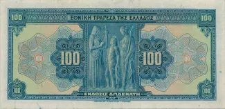 Greece 100 Drachmai 12th, 1923 reverse