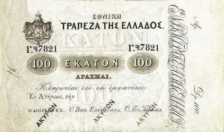 Greece 100 Drachmai, 1852 obverse