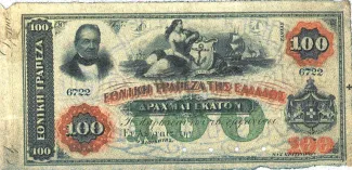 Greece 100 Drachmai, 1863 obverse
