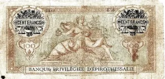 Greece 100 Drachmai, 1888 reverse