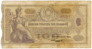 Greece 100 Drachmai, 1892 obverse