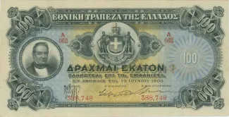 Greece 100 Drachmai, 1900 obverse