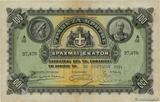 Crete 100 Drachmai, 1917 image