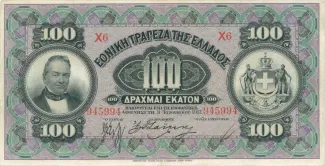 Greece 100 Drachmai, 1910-1917 obverse