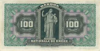 Greece 100 Drachmai, 1910-1917 reverse