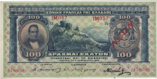 Greece 100 Drachmai, 1922 obverse