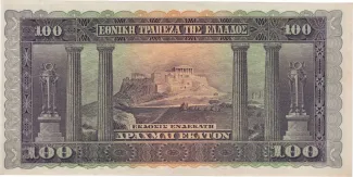 Greece 100 Drachmai, 1922 reverse