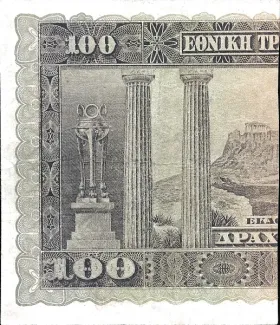 Greece 100 Drachmai, 1926 reverse