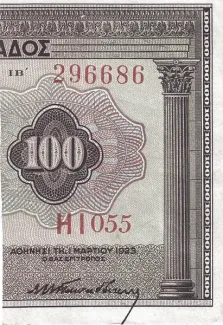 Greece 100 Drachmai, 1926 obverse