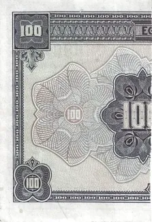 Greece 100 Drachmai, 1926 reverse
