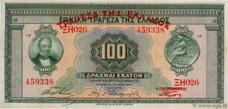 Greece 100 Drachmai, 1928 obverse