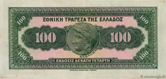 Greece 100 Drachmai, 1928 reverse