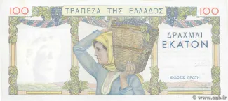 Greece 100 Drachmai, 1935 reverse