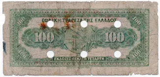 Greece 100 Drachmai, 1941 reverse