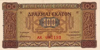 Greece 100 Drachmai, 1941 obverse