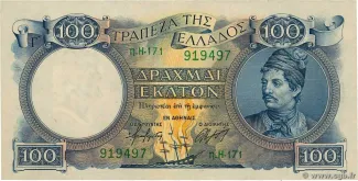 Greece 100 Drachmai, 1944 image
