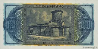Greece 100 Drachmai, 1950-1953 reverse