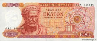 Greece 100 Drachmai, 1967 image