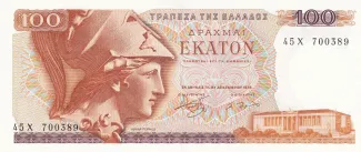 Greece 100 Drachmai, 1978 image