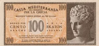 Greece 100 Dracme, 1941 obverse