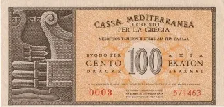 Greece 100 Dracme, 1941 reverse