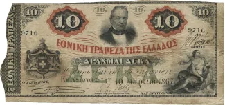 Greece 10 Drachmai, 1863-1869 obverse