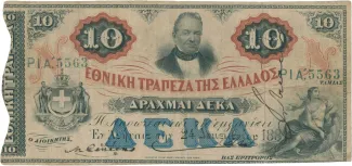 Greece 10 Drachmai, 1878-1883 obverse