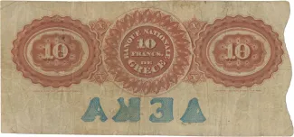 Greece 10 Drachmai, 1878-1883 reverse