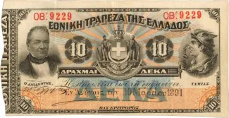 Greece 10 Drachmai, 1889-1893 obverse