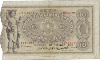 Greece 10 Drachmai, 1892-1900 obverse