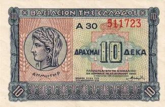 Greece 10 Drachmai, 1940 obverse