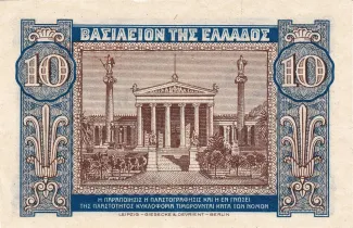 Greece 10 Drachmai, 1940 reverse