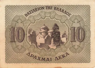 Greece 10 Drachmai, 1944 reverse