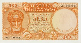 Greece 10 Drachmai, 1954 image