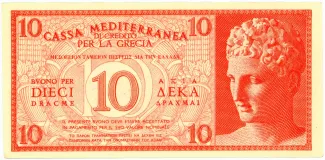 Greece 10 Dracme, 1941 obverse