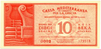Greece 10 Dracme, 1941 reverse
