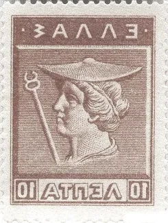 Greece 10 Lepta, 1922 reverse