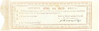 Greece 10 Phoenix, 1831 image